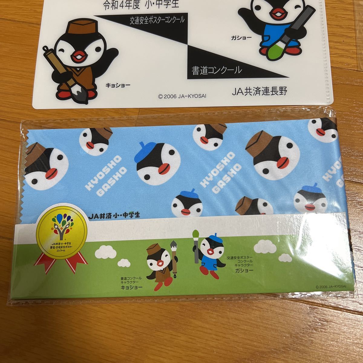 item_image_4