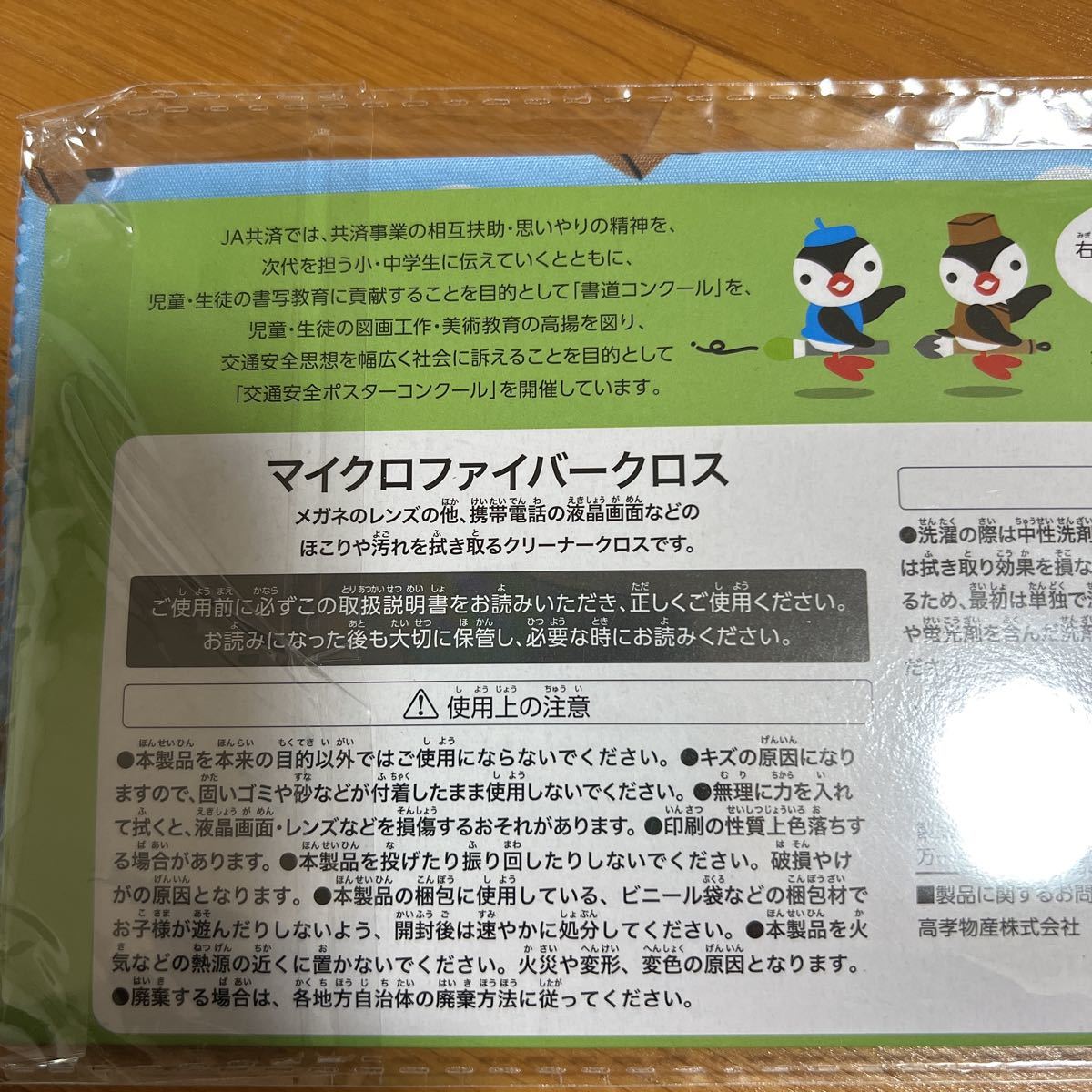 item_image_6