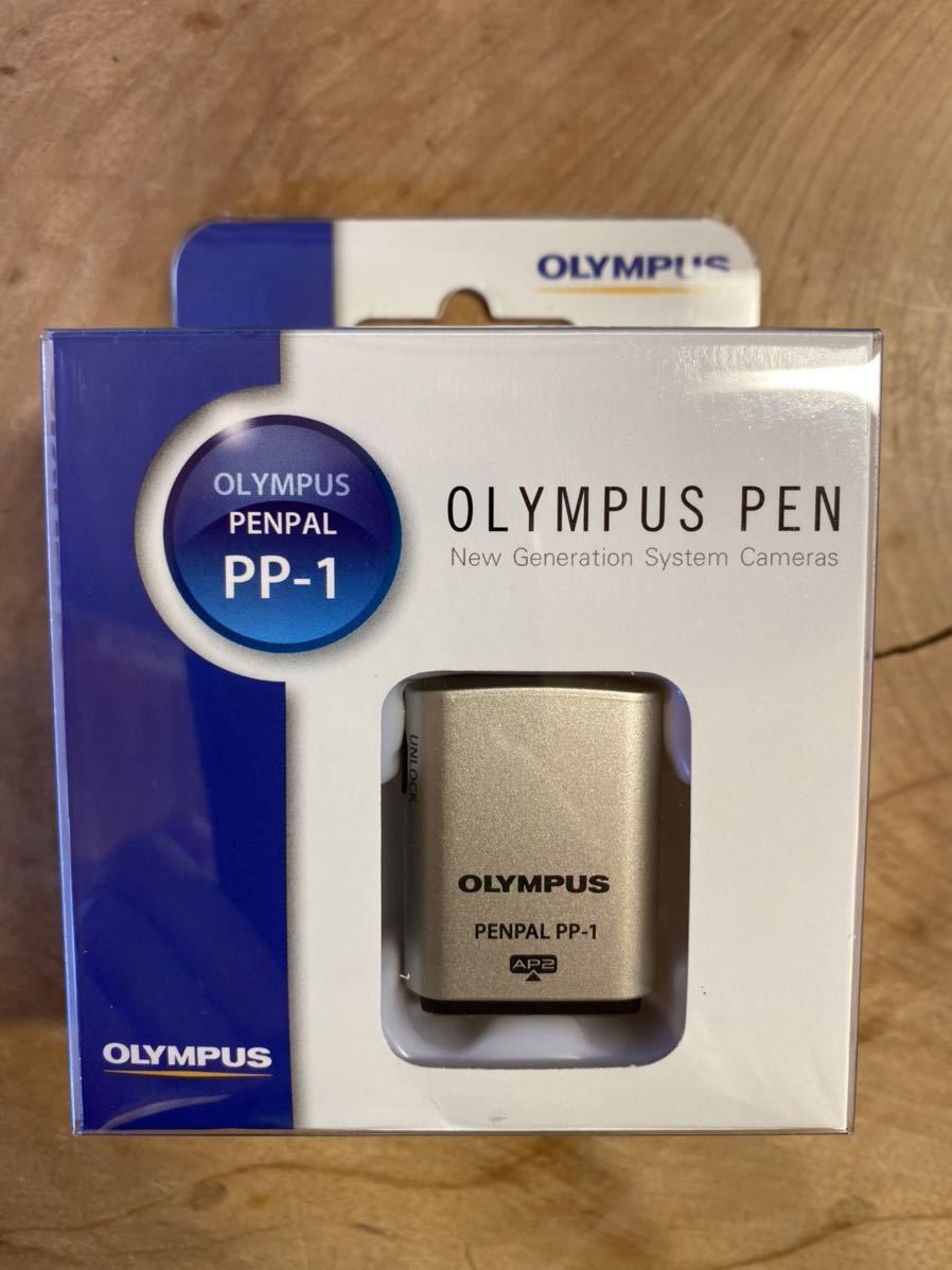 【新品未使用】OLYMPUS オリンパス PENPAL PP-1 コミュニケーションユニット_画像1