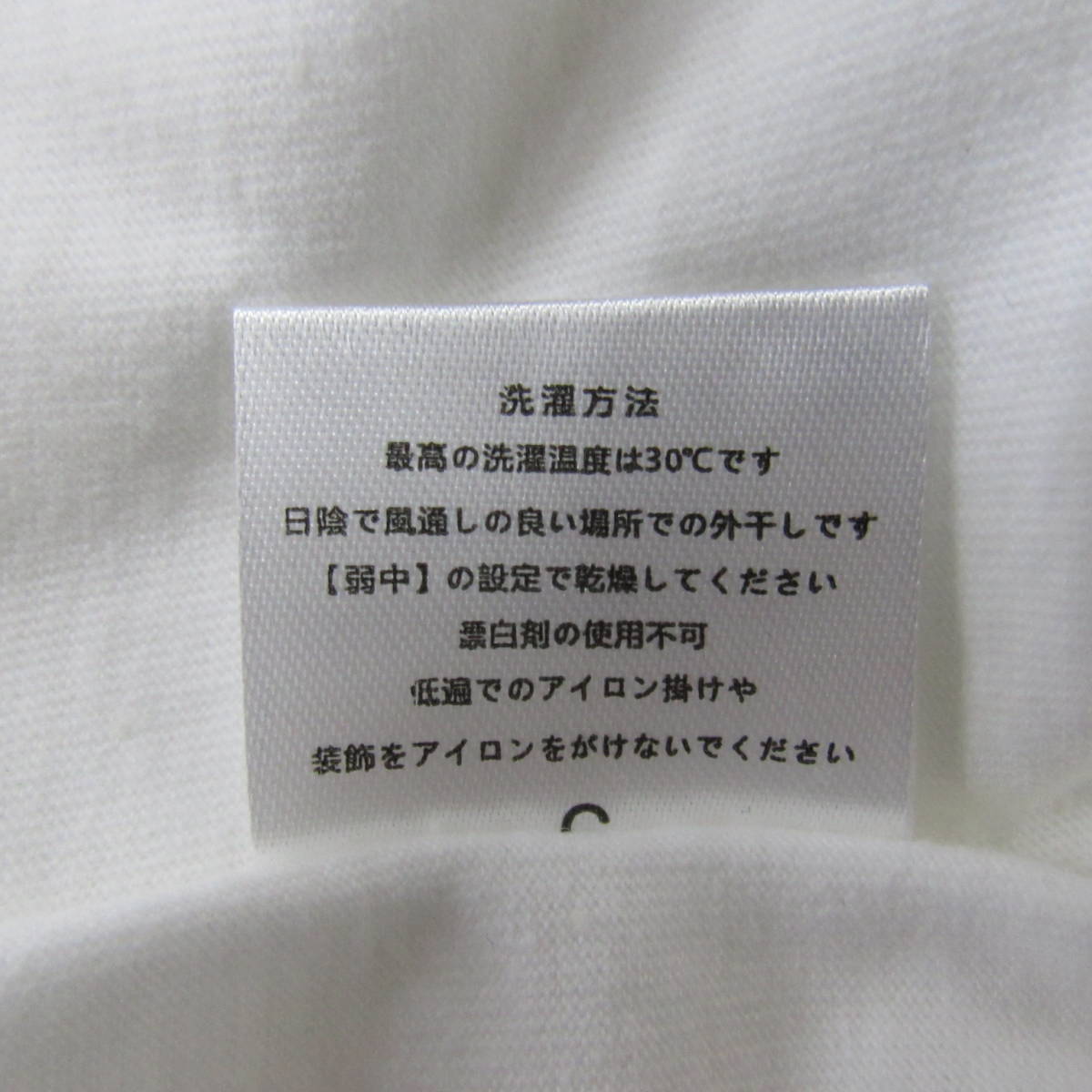 87-00346 【中古品】 SIPERLARI インナーシャツ 長袖 4枚セット 綿100% クルーネック メンズ XLサイズ マルチカラー_画像6