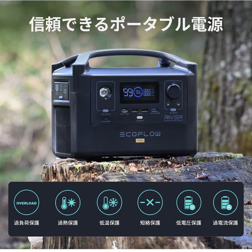 EcoFlow ポータブル電源 RIVER Pro ポータブルバッテリー 720Wh