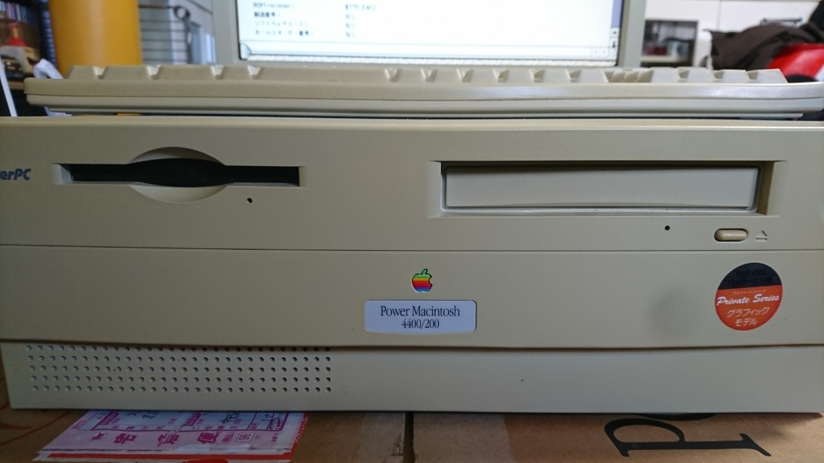 Apple PowerMacintosh4400/200 G3/240化 RAM144MB_画像2