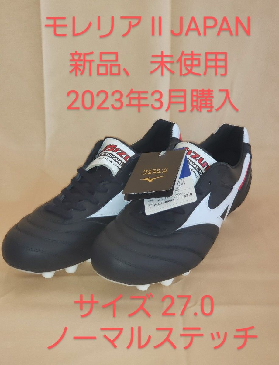 当店一番人気】 ミズノ メンズサッカースパイク adidas(アディダス