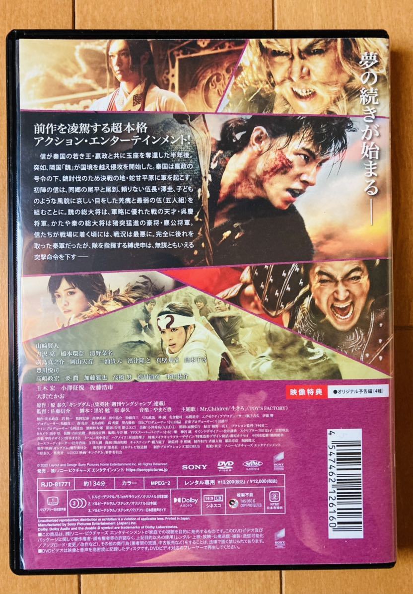 18060円 大量入荷 キングダム 全巻(1-67)+映画特典伍巻+公式ガイド