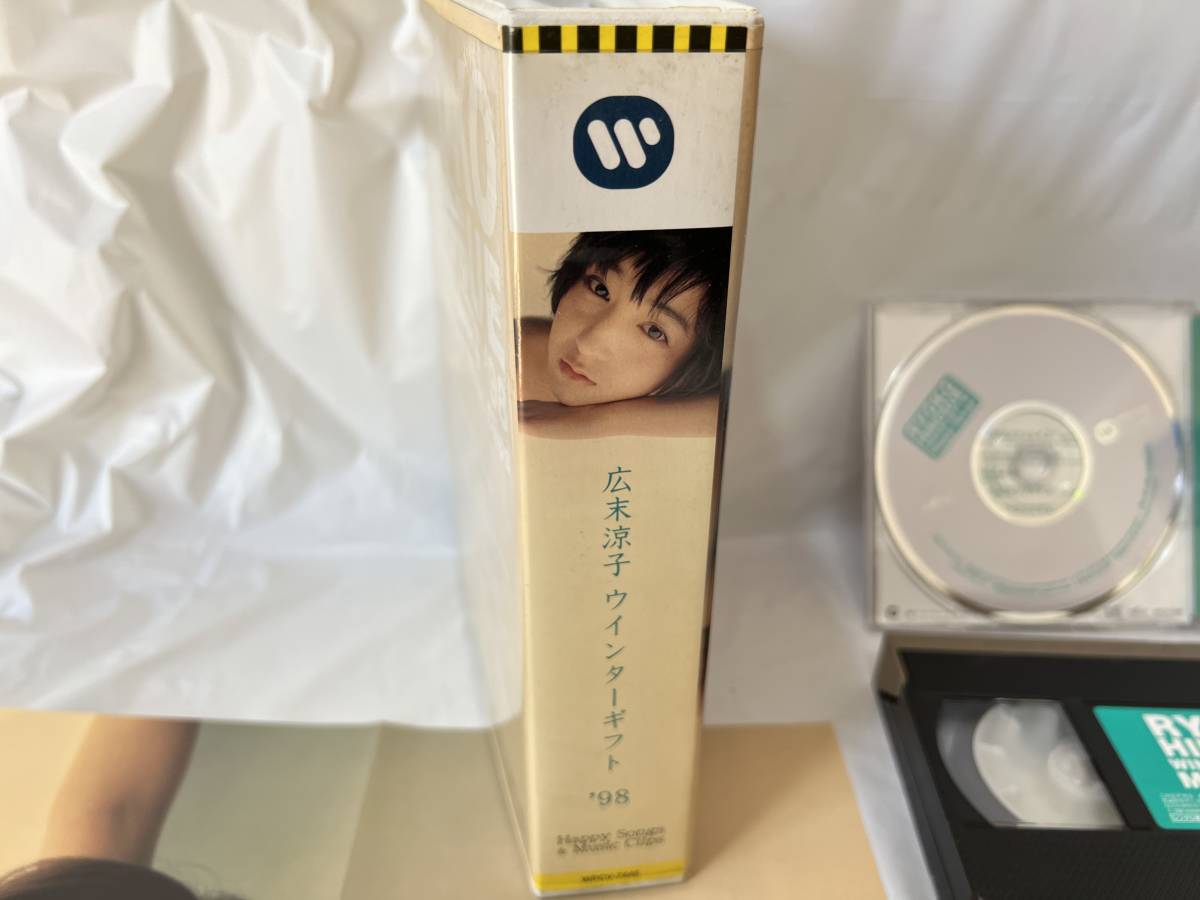 激レア】完全限定版 ウィンターギフト '98 広末涼子 CD VHS