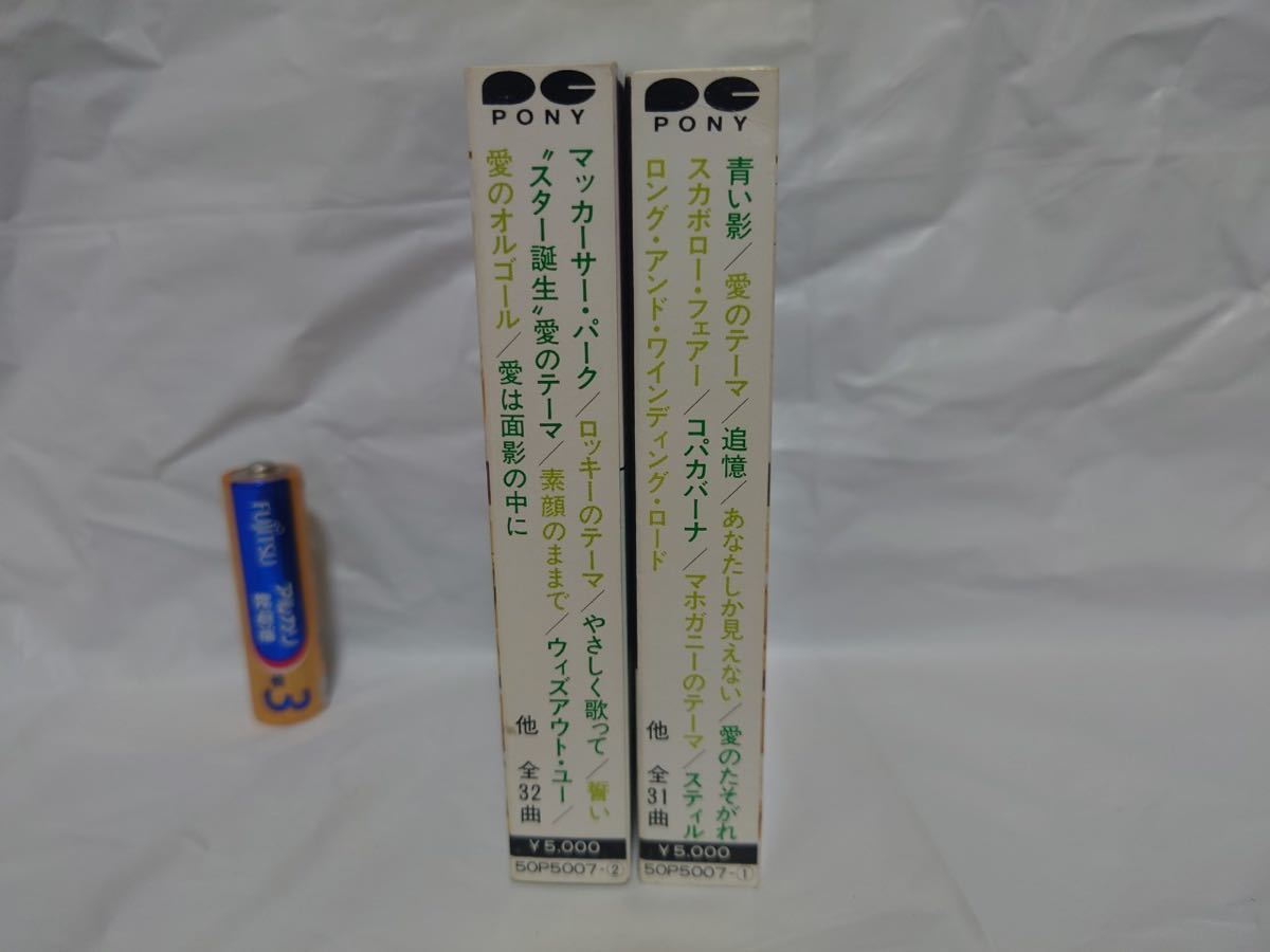 再生保証 カセット　マントヴァーニ・オーケストラ　ムード音楽の至宝　豪華大全集　200分　PART1、2 　2本　Mantovani_画像3