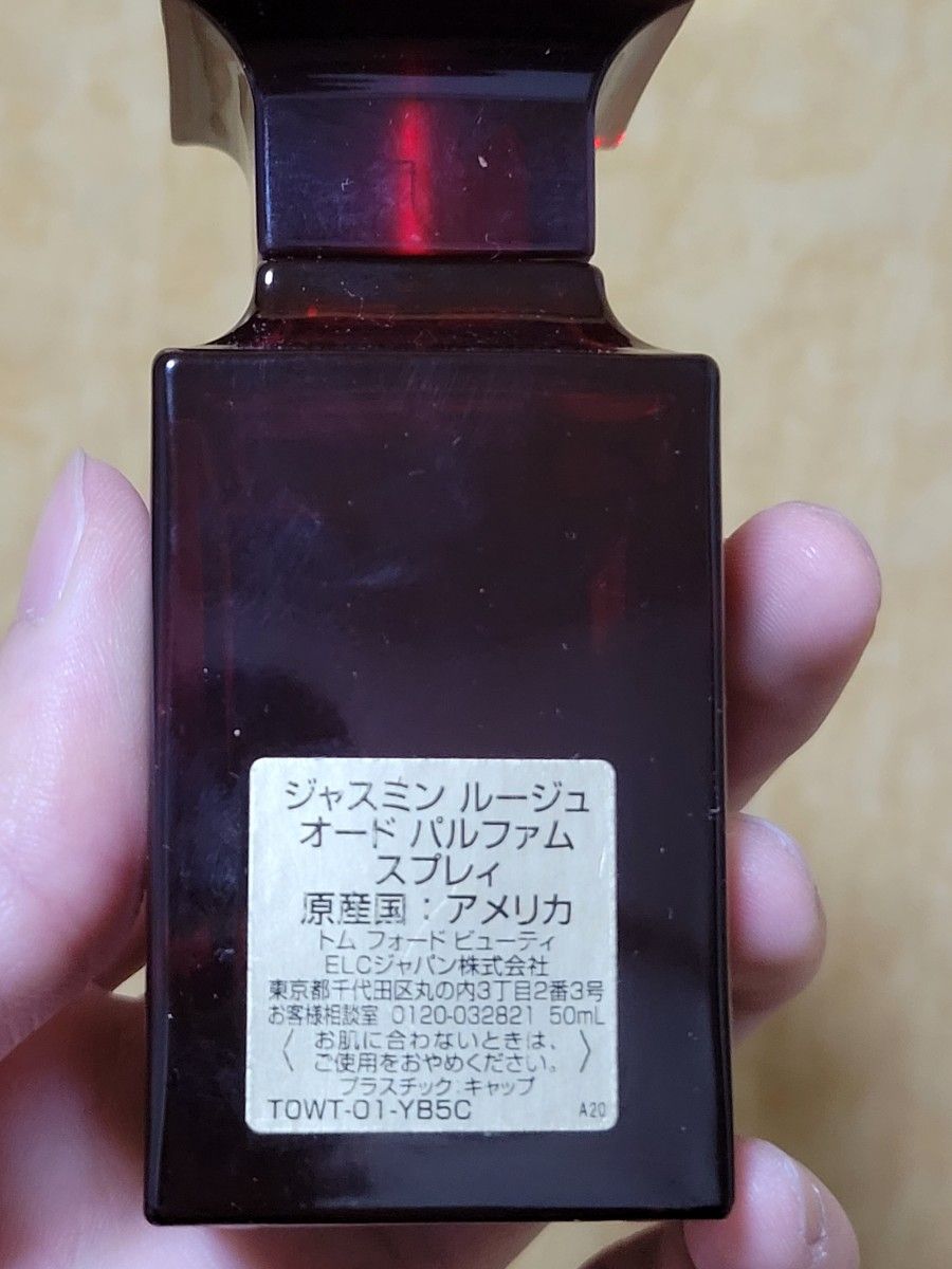 高品質HOT トムフォード ジャスミンルージュ 50ml TSOHQ-m54725252084