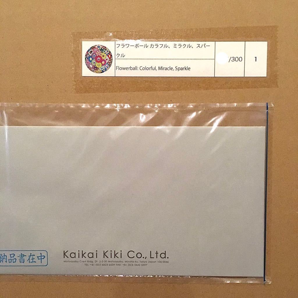  transportation packing unopened Murakami . flower ball colorful, miracle, Spark ru with autograph poster ED300 Takashi Murakami