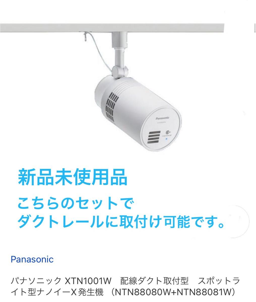 専門店では 【新品未使用】Panasonic 送料無料即決 Panasonic 扇風機