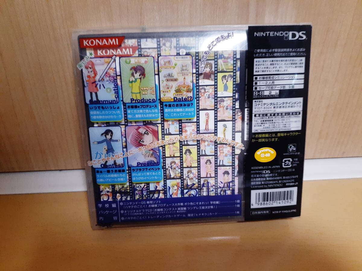 NINTENDO DS - yate. ...!bok цвет .....! женский производить Daisaku битва школа сборник Nintendo DS