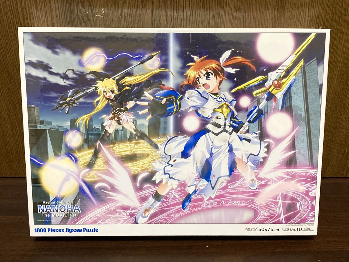 フィルム未開封 魔法少女 リリカル なのは MOVIE 本気の勝負 Magical NANOHA ジグソーパズル パズル JIGSAW PUZZLE 1000ピース やのまん_画像1