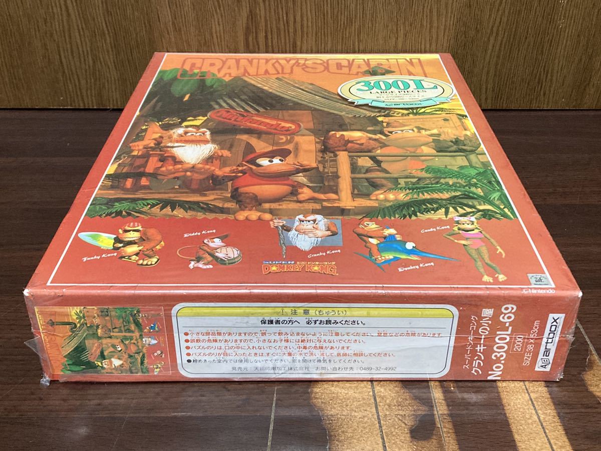フィルム未開封 Nintendo SUPER DONKEY KONG スーパー ドンキーコング クランキーの小屋 ラージ ジグソー パズル JIGSAW PUZZLE 300ピースの画像2