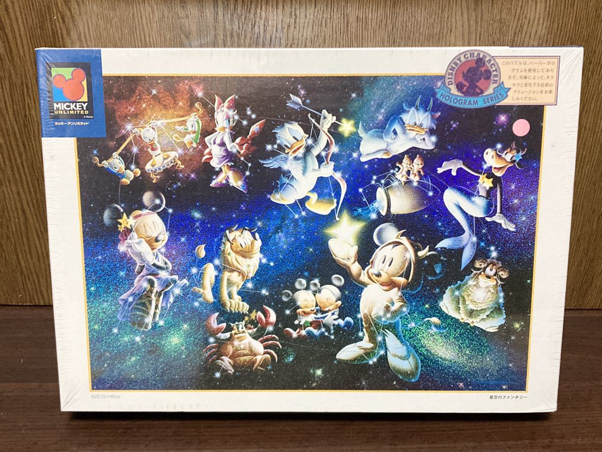 フィルム未開封 Jan van haasteren とんでも動物園 THE ZOO ジグソー パズル JIGSAW PUZZLE MADE IN JAPAN 日本製 1000ピース ビバリー - ジグソーパズル フィルム未開封 Jan van haasteren とんでも動物園 THE ZOO ジグソー パズル JIGSAW PUZZLE MADE IN JAPAN 日本製 1000ピース ビバリー - ジグソーパズル
