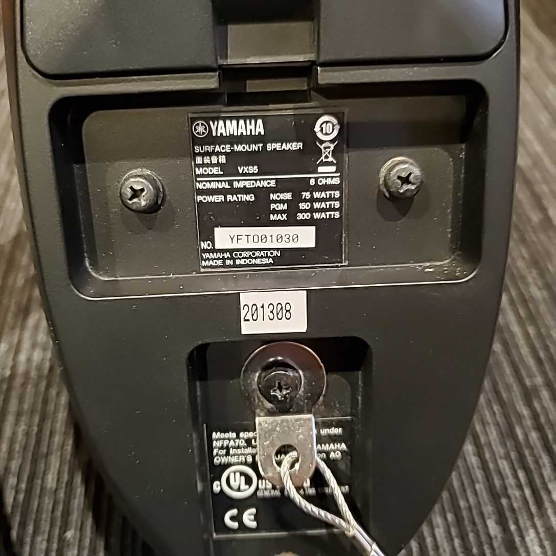 YAMAHA VXS5 スピーカー 天吊り金具|Yahoo!フリマ(旧PayPay YAMAHA VXS5 スピーカー 天吊り金具|Yahoo!フリマ(旧PayPay