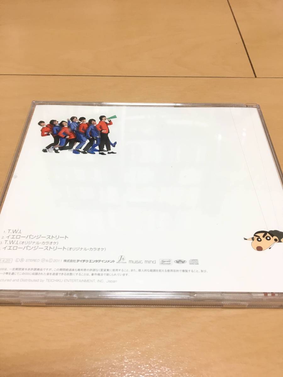 ●関ジャニ∞(エイト)『T.W.L/イエローパンジーストリート』Maxi CD 通常盤●_画像5