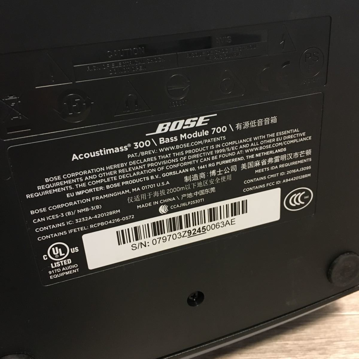 本物保証お得 BOSE サブウーファー アークティックホワイト Bose Bass