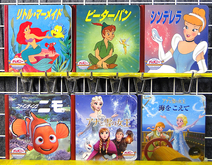e). холм книжный магазин. маленький размер книга с картинками Disney золотой коллекция Япония прошлое . нет аниме книга с картинками другой совместно 33 шт. [10]53456