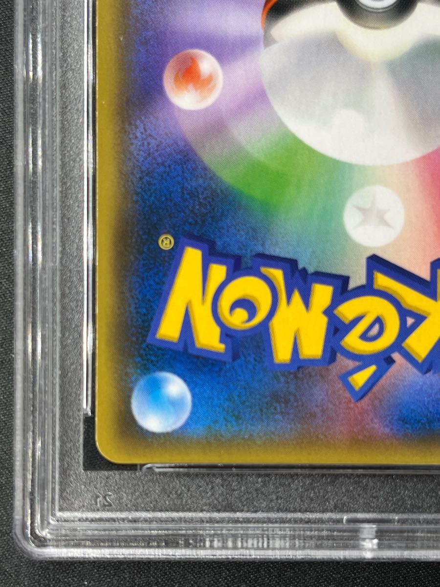 コーチトレーナー SR PSA10 最高評価 ポケモンカード ポケカ