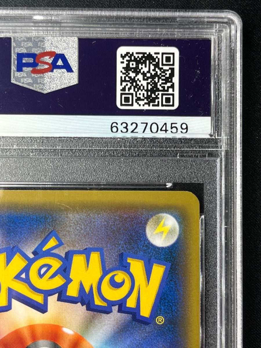 コーチトレーナー SR PSA10 最高評価 ポケモンカード ポケカ