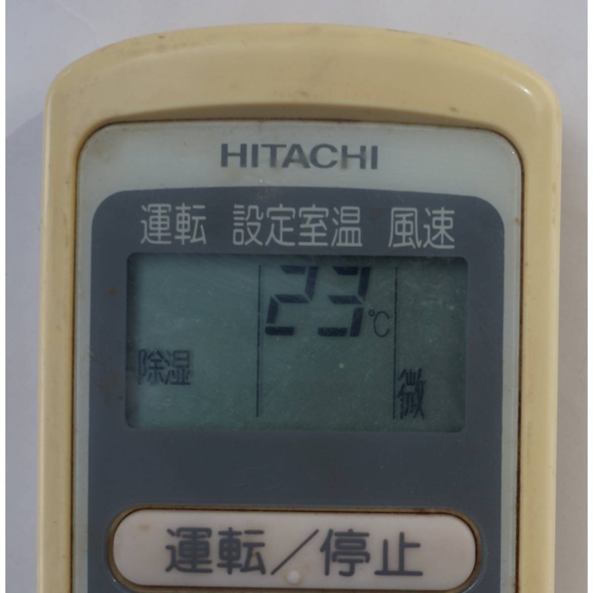 日立 HITACHI エアコン リモコン RAR-2L1_画像4