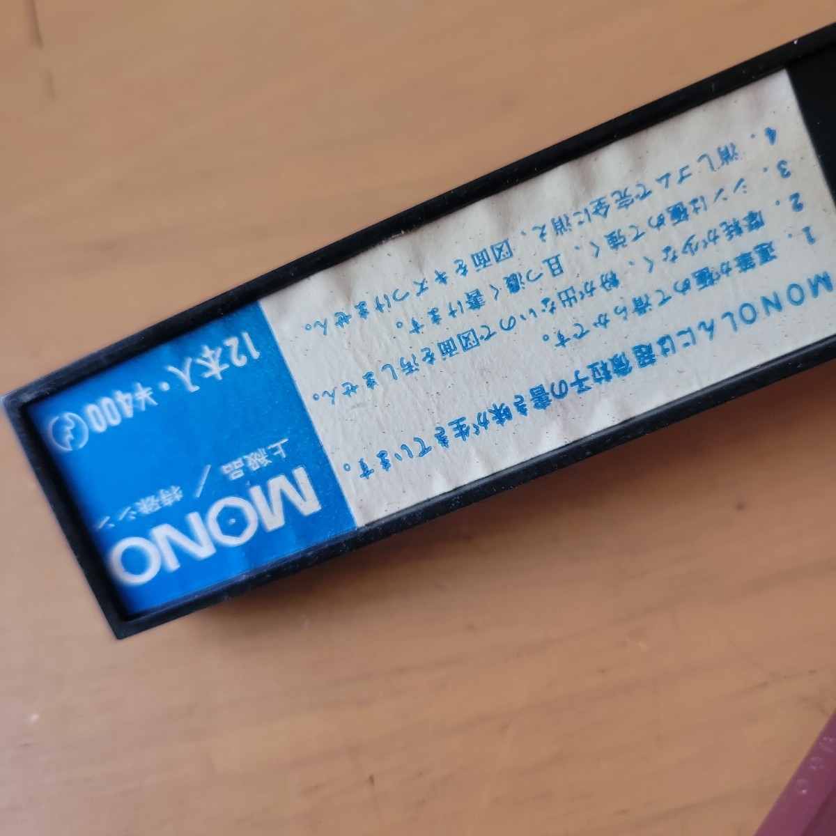 レトロシャープペン！70年代三菱UniとTombowMONO・3H替芯_画像7