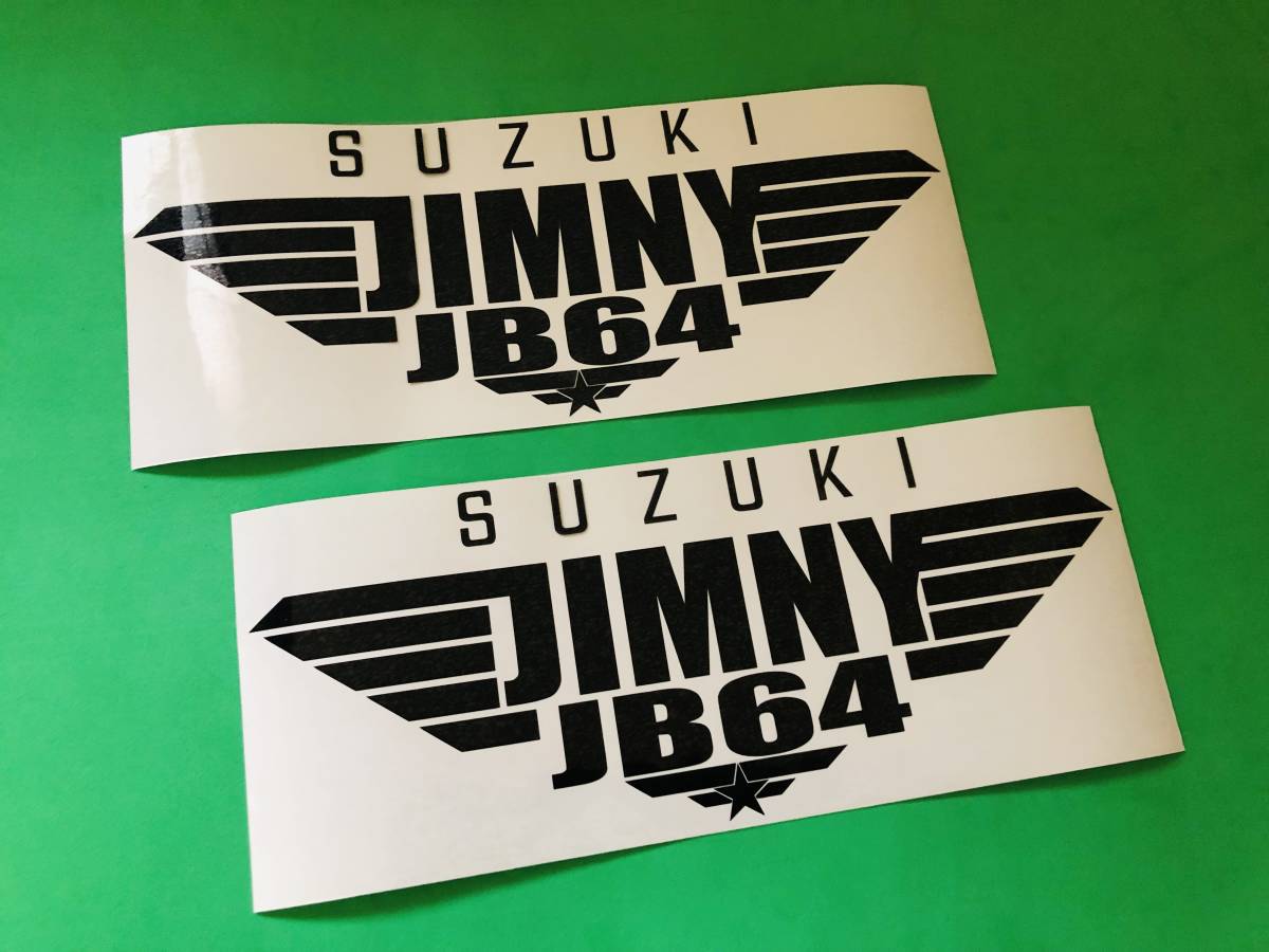 g67.[ Jimny JB64]TOP GUN sticker 2 sheets [ delustering black color ]
