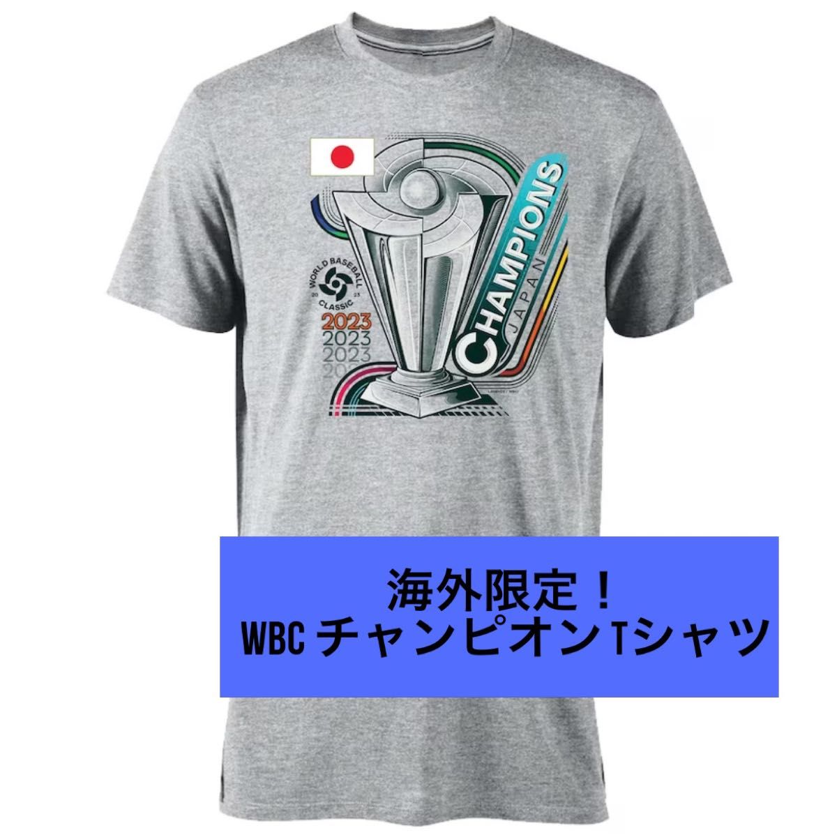 WBC 侍ジャパン優勝記念Tシャツ Lサイズ | indigagroup.com