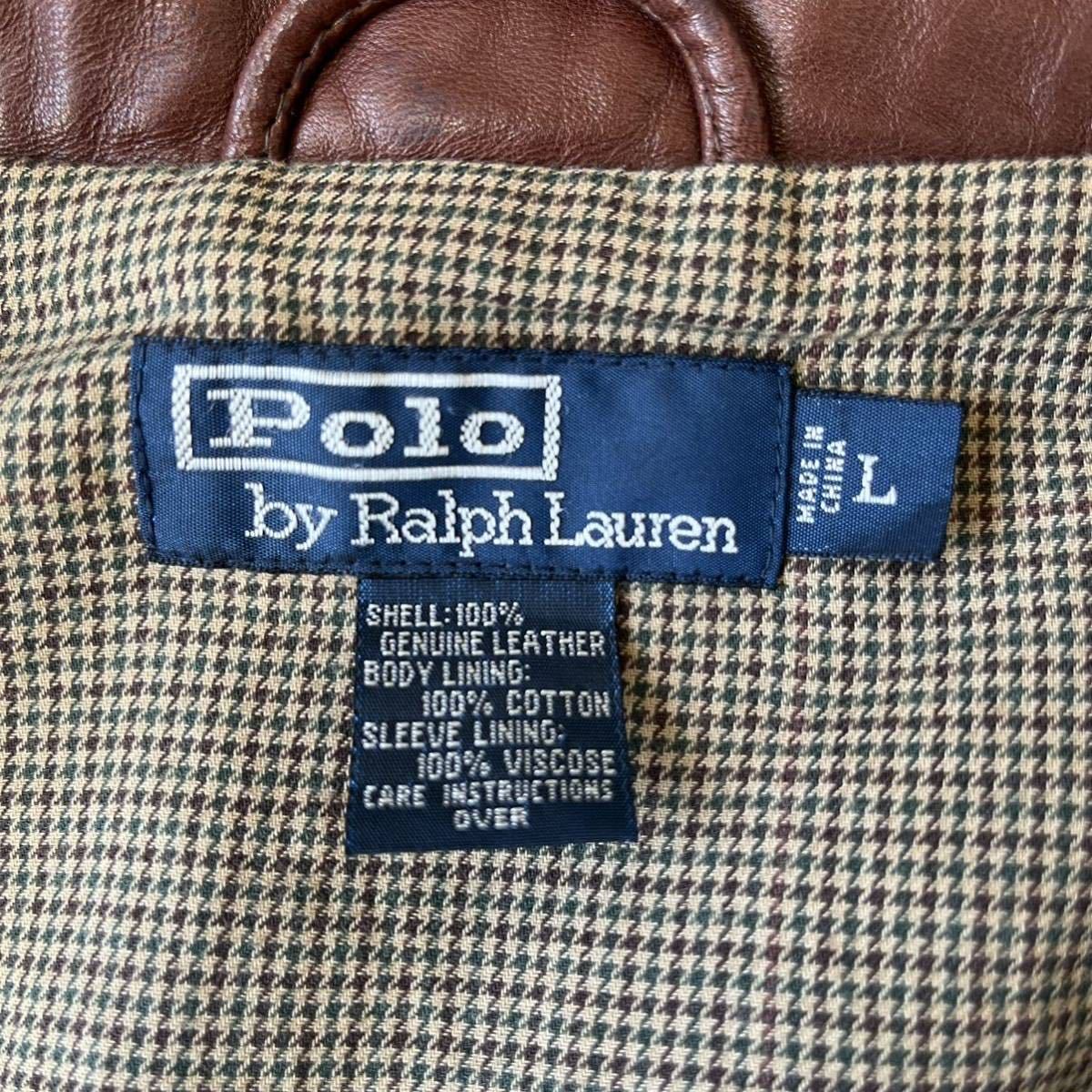 POLO RALPH LAUREN ポロ ラルフローレン レザージャケット Lサイズ