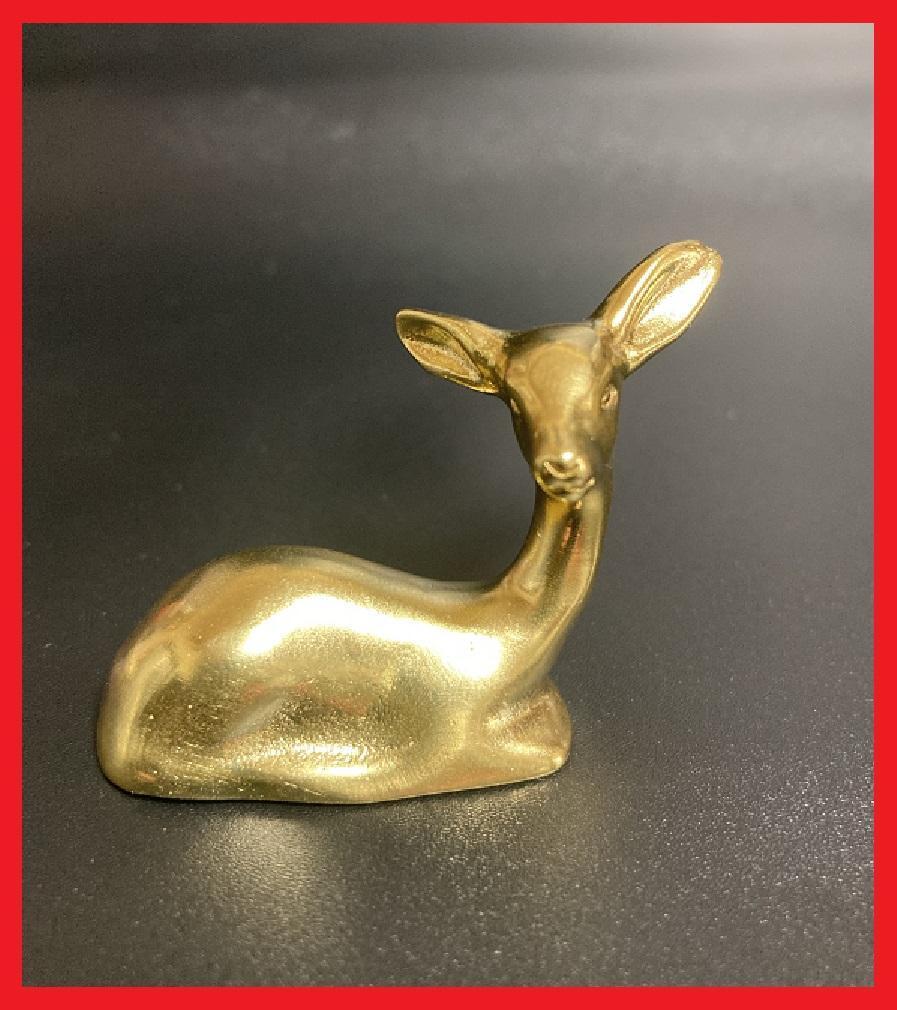 【匿名配送】真鍮 鹿 イエローゴールド 置物 オブジェ かわいい　動物　プレゼント　1-1