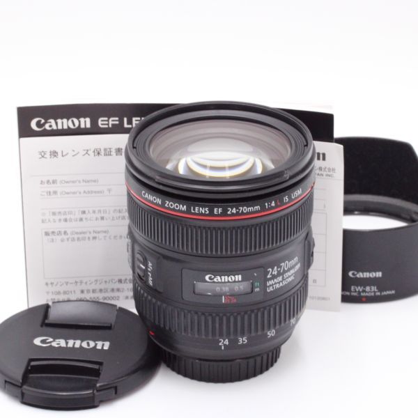 【極上品】Canon キャノン EF 24-70mm F4L IS USM #1323