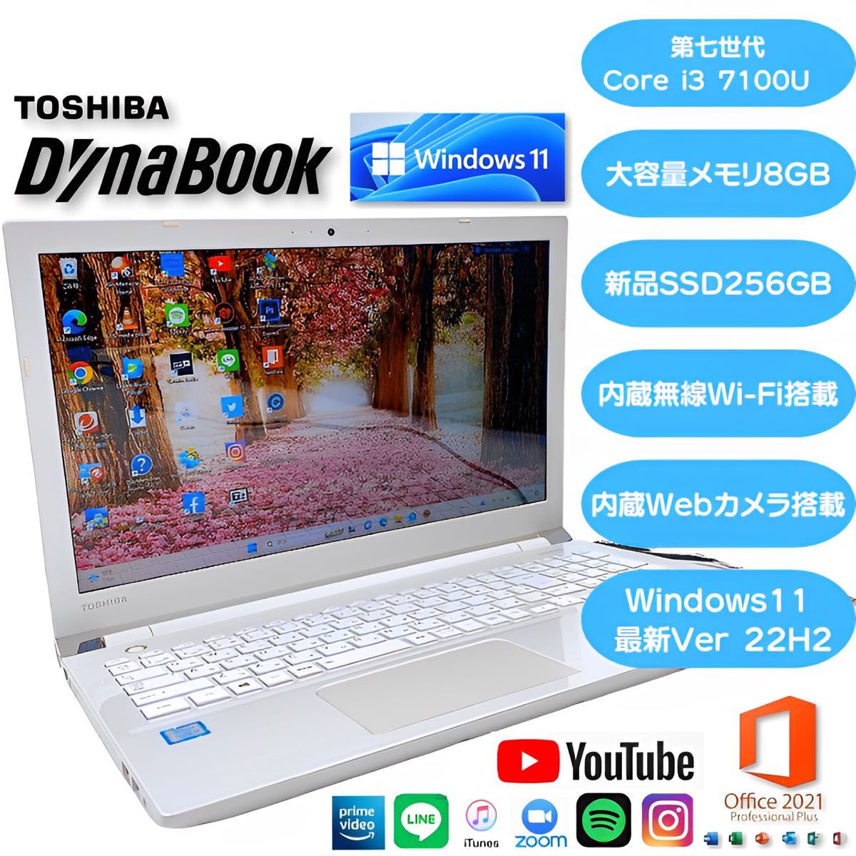 クリスマスツリー特価！ 【最新OS Windows11】ノートパソコン 6300U I5