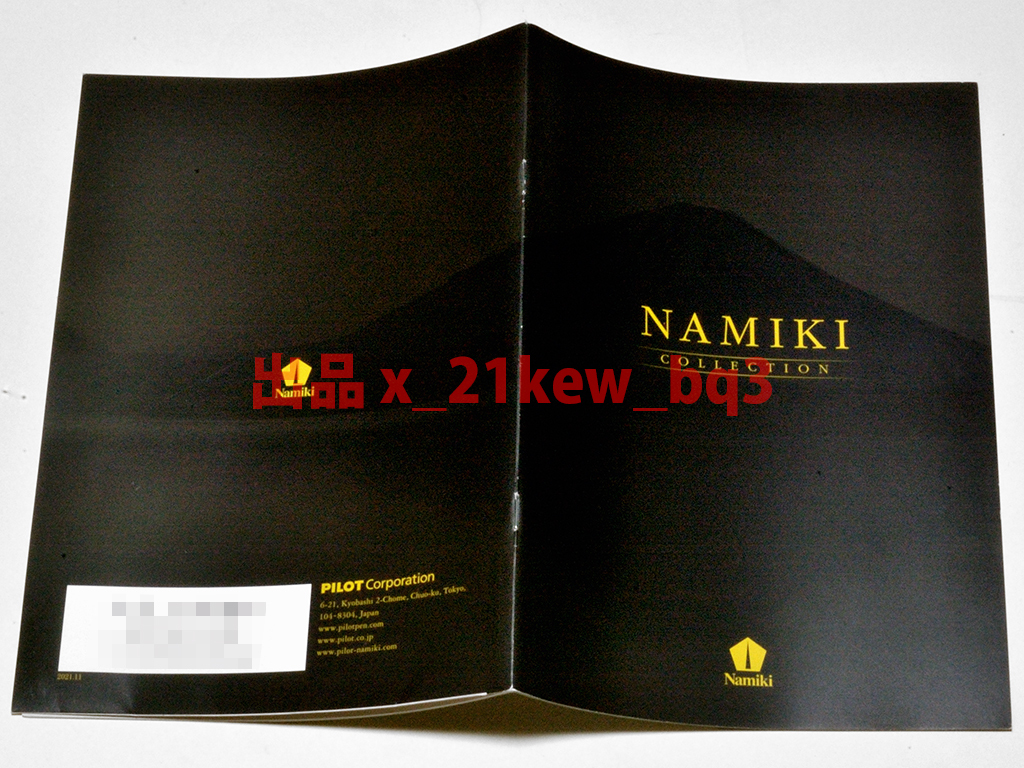 ★全32頁 原寸大カタログ★パイロット PILOT 高級蒔絵万年筆 ナミキ NAMIKI 2022カタログ★カタログのみです・製品本体ではございません★_画像4