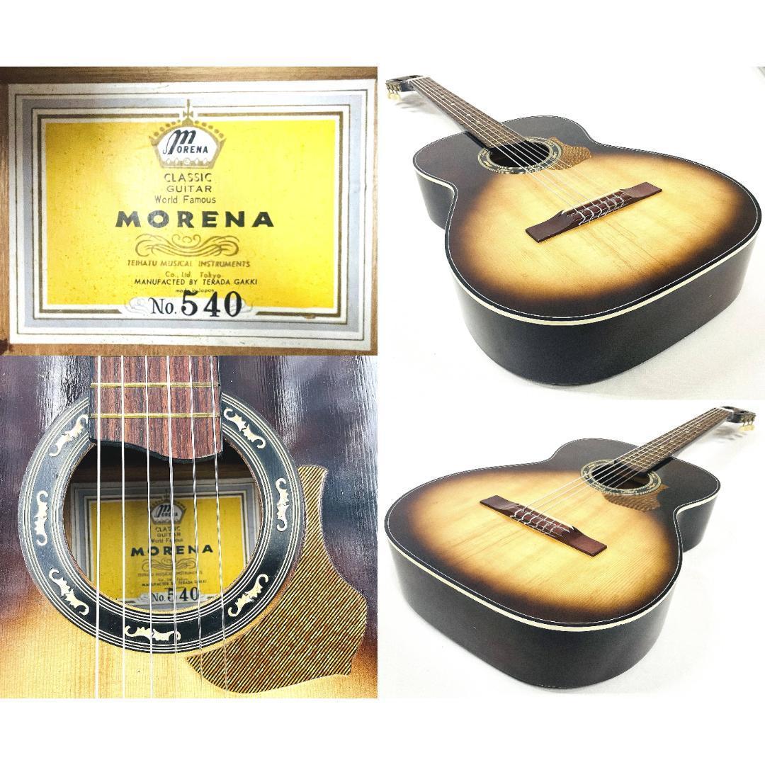 特化した-ATSUOKA MR150• クラシックギター 7•0年代 - egadgets.co.za
