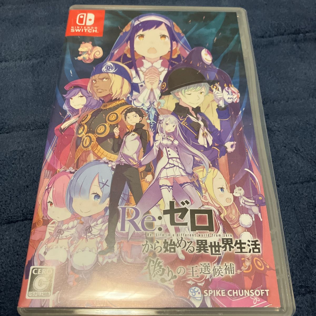 【未開封品あり】【Switch】 Re：ゼロから始める異世界生活 偽りの王選候補(特典CD付き)、りゅうおうのおしごと！