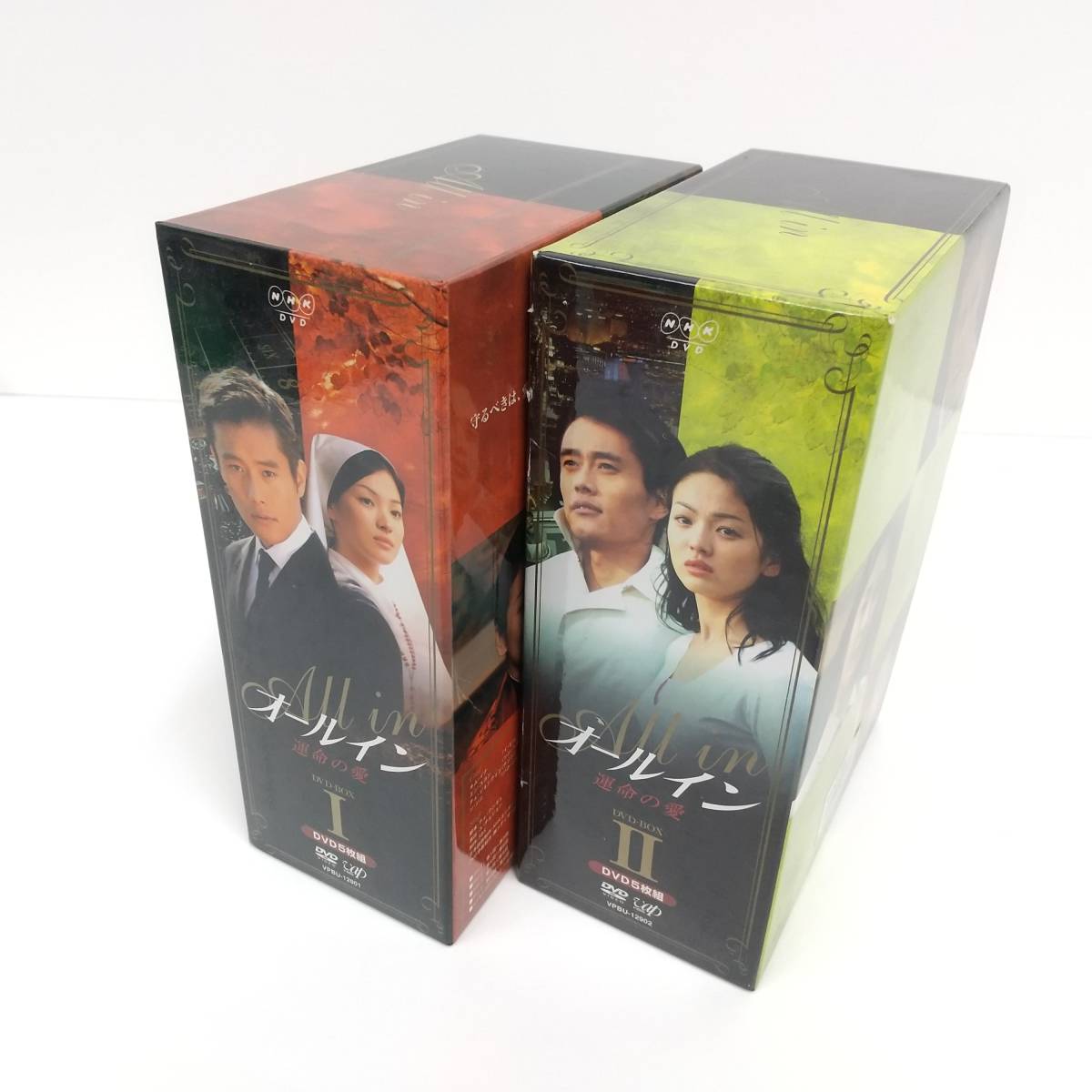 672【DVD-2BOX 10枚組】オールイン 運命の愛 DVD-BOX Ⅰ & Ⅱ 全巻