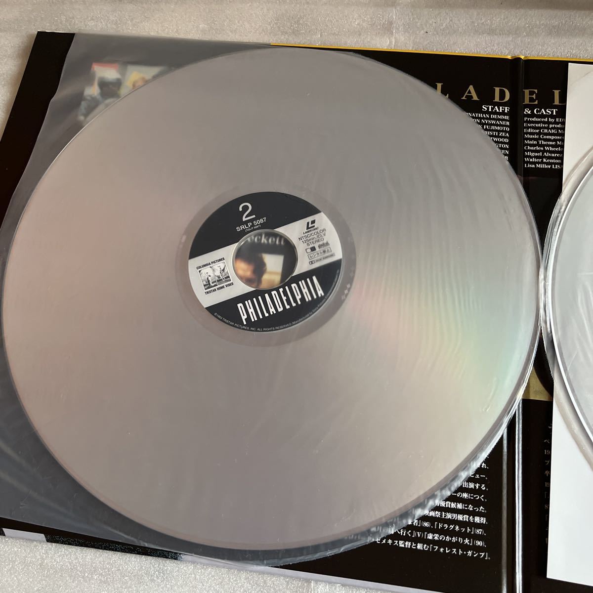 激レア 【美品】 LDディスク フィラデルフィア PHILADELPHIA レーザーディスク LASER DISC コレクター コレクション 当時もの 当時物_画像4