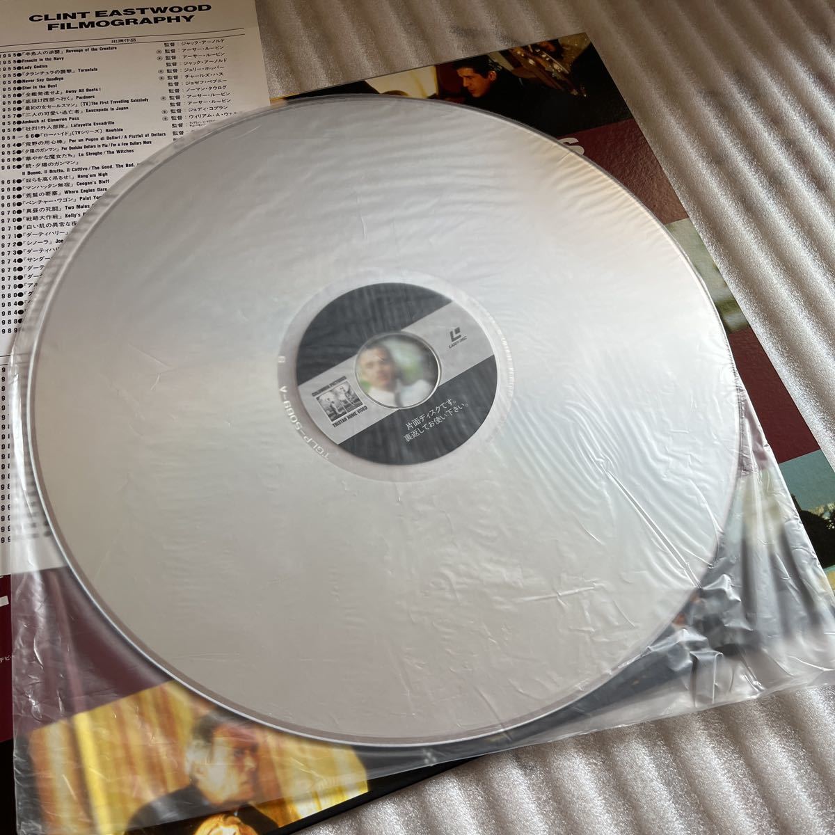 激レア 【美品】 LDディスク ザ・シークレット・サービス レーザーディスク LASER DISC 映画 洋画 コレクター コレクション 当時もの_画像5