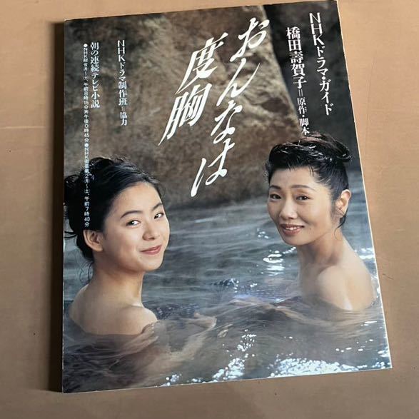 美少女戦士セーラームーン 完全版 メモリアルブック 沢井美優 北川景子 小松彩夏 小池里奈 - 作品ガイド 美少女戦士セーラームーン 完全版 メモリアルブック 沢井美優 北川景子 小松彩夏 小池里奈 - 作品ガイド