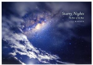 写真集　Ｓｔａｒｒｙ　Ｎｉｇｈｔｓ Ｔｈｅ　Ｂｅｓｔ　ｏｆ　ｔｈｅ　Ｂｅｓｔ／ＫＡＧＡＹＡ(写真家)_画像1