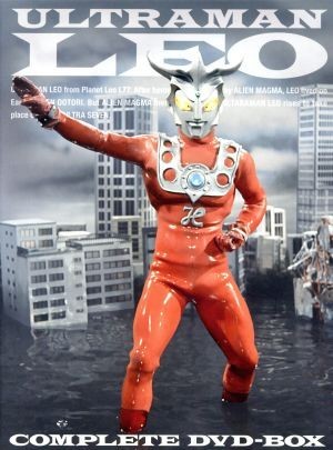 お手頃価格 ウルトラマンレオ ＣＯＭＰＬＥＴＥ ＤＶＤ－ＢＯＸ／円谷