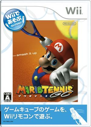 Mario Tennis GC / Wii, в исполнении Wii