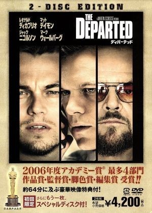 ディパーテッド　特別版／マーティン・スコセッシ（監督）,レオナルド・ディカプリオ,マット・デイモン,ブラッド・ピット（製作）_画像1