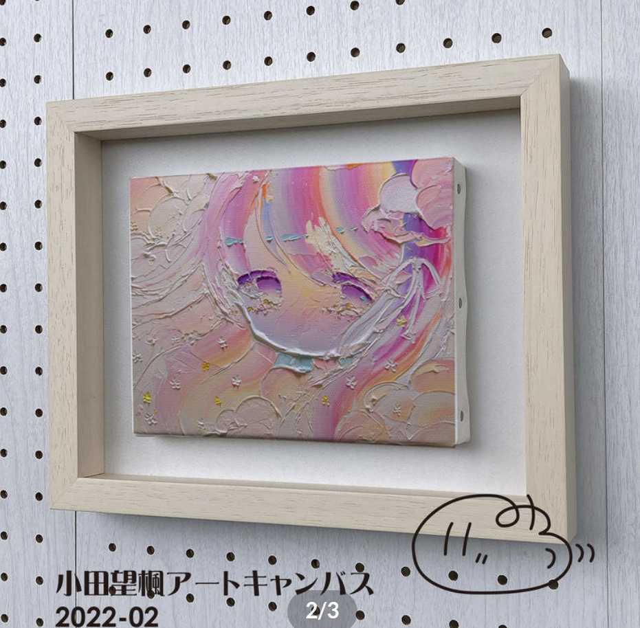 小田望楓 アートキャンバス（複製画）F ホビー、カルチャー 美術品