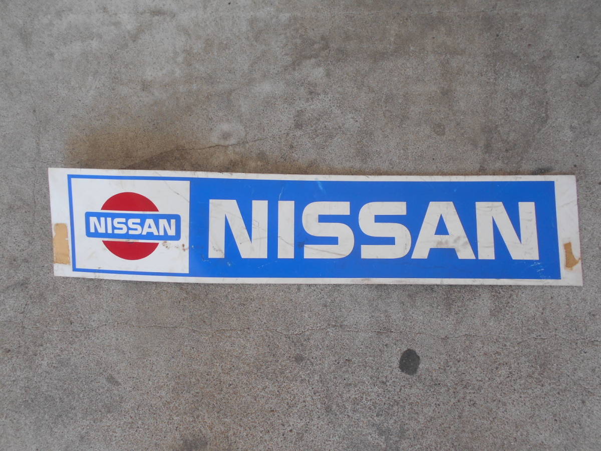 旧車 オートアクセサリー 日産 看板 プレート プラスチック ノスヒロ 街道レーサー