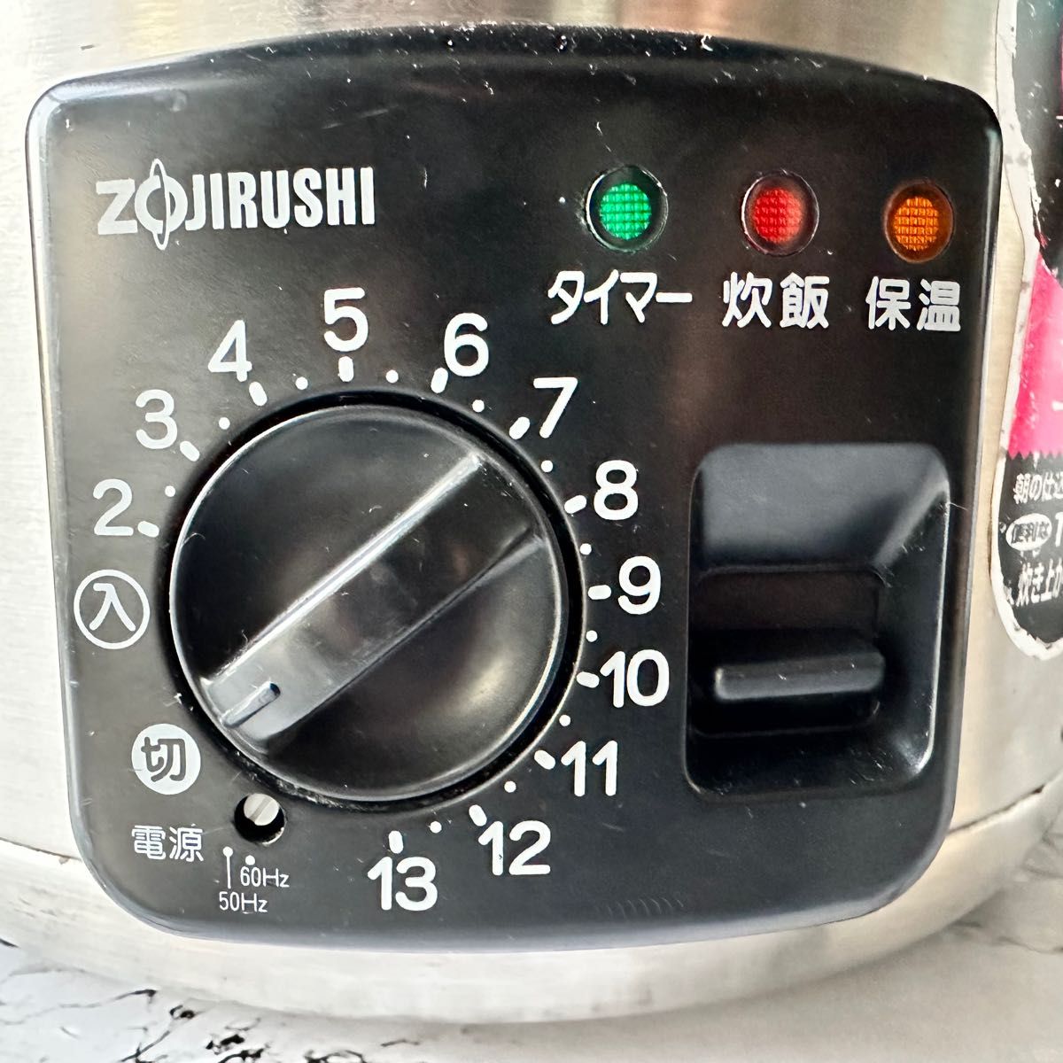ZOJIRUSHI 業務用電子炊飯ジャー NS-GU36-XA ①｜PayPayフリマ