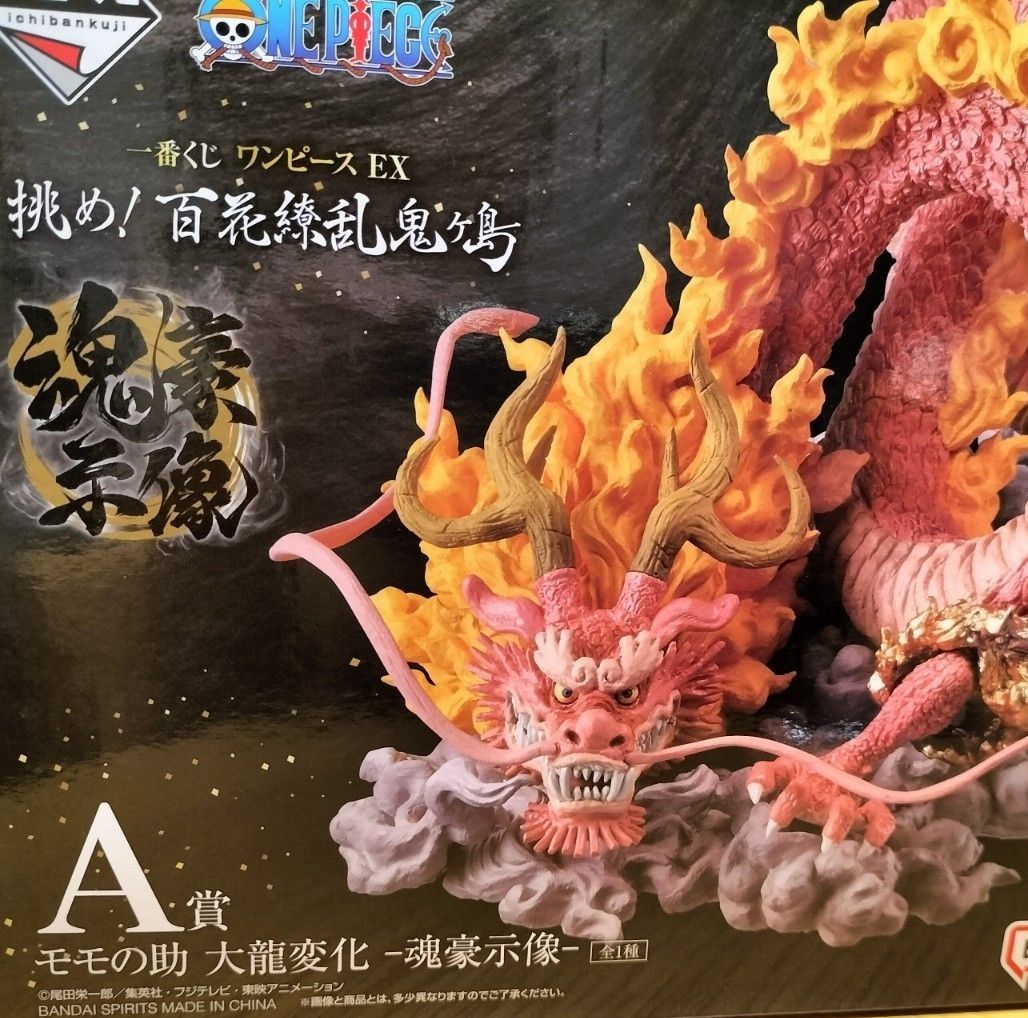 ワンピース ONE PIECE A賞 C賞2体セット おまけ付 一番くじ ワンピース ONE PIECE A賞 C賞2体セット おまけ付 一番くじ