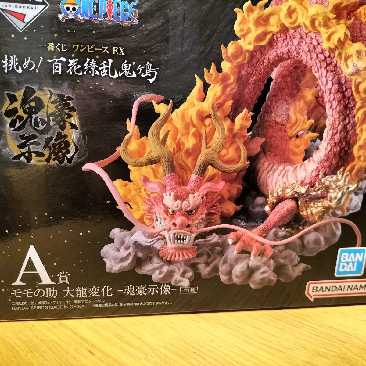 ワンピース ONE PIECE A賞 C賞2体セット おまけ付 一番くじ ワンピース ONE PIECE A賞 C賞2体セット おまけ付 一番くじ