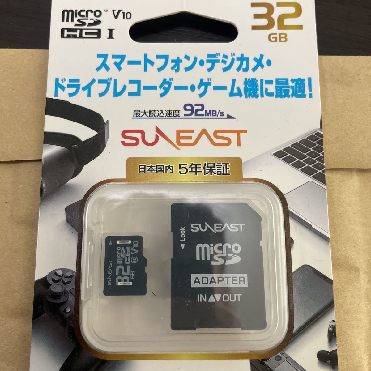 マイクロSDカード 32GB _画像2