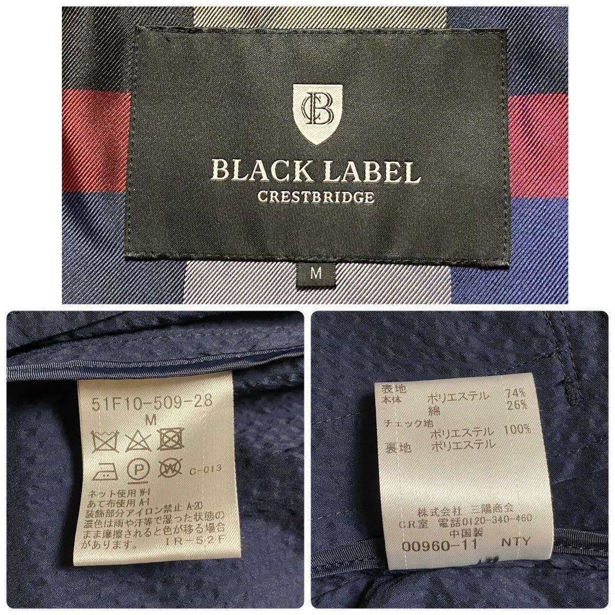 美品 ブラックレーベルクレストブリッジ BLACK LABEL CRESTBRIDGE シアサッカー ジャケット ブルゾン フード パーカー ワッペン チェック Mの画像10