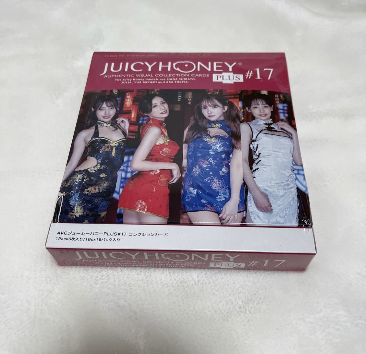 ジューシーハニー JUICY HONEY PLUS #17 新品未開封ボックス